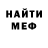 Амфетамин Розовый DM GOR