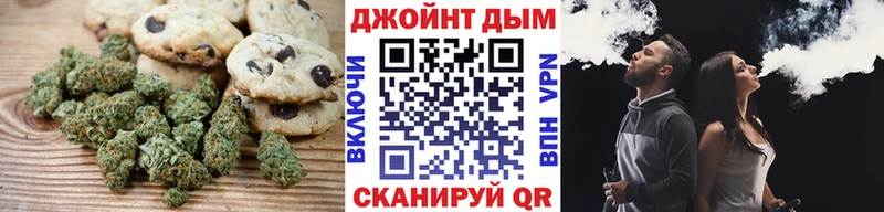 цена   Комсомольск  Cannafood марихуана 