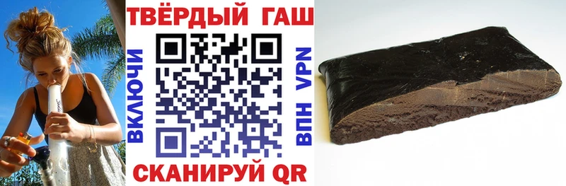 ГАШ индика сатива  kraken маркетплейс  Комсомольск 