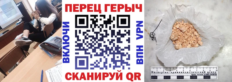 где купить наркоту  shop формула  ГЕРОИН VHQ  Комсомольск  blacksprut вход 