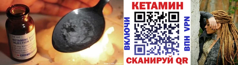 маркетплейс клад  Комсомольск  КЕТАМИН VHQ  МЕГА вход 
