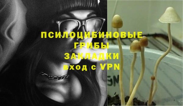 2c-b Наволоки