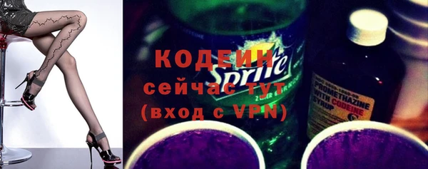 кокаин Нефтекумск