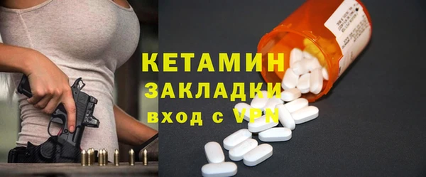 apvp Надым