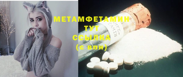 меф VHQ Навашино