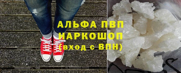 кокаин Нефтекумск