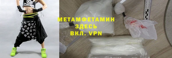меф VHQ Навашино