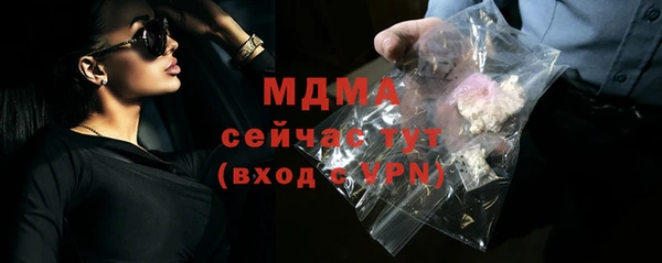меф VHQ Навашино