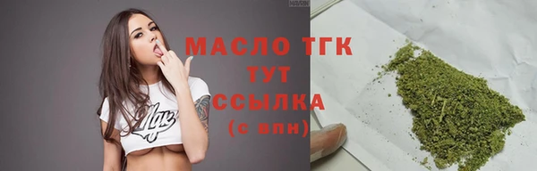 меф VHQ Навашино
