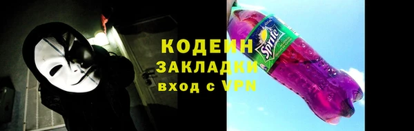 2c-b Наволоки