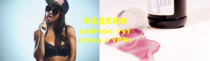 2c-b Наволоки