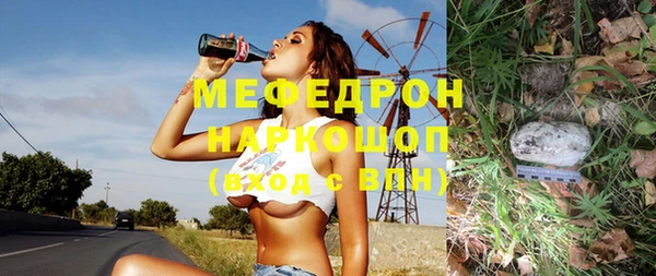 кокаин Нефтекумск