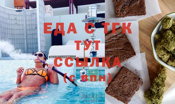 меф VHQ Навашино