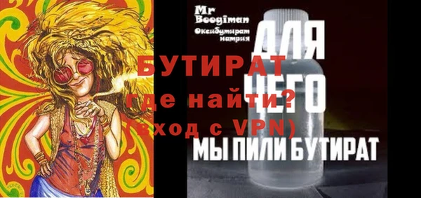 прущая мука Нефтегорск