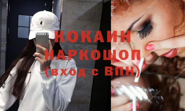 2c-b Наволоки