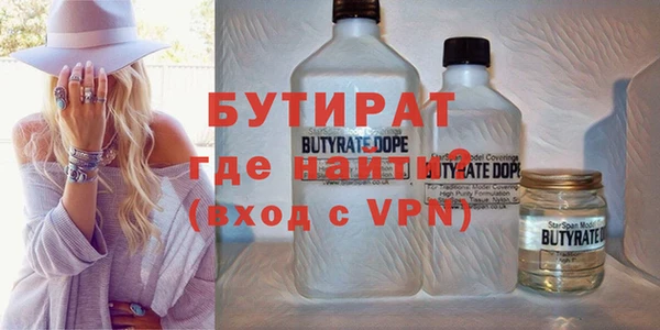 гидропоника Белая Холуница
