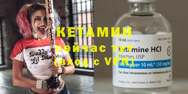 кокаин Нефтекумск