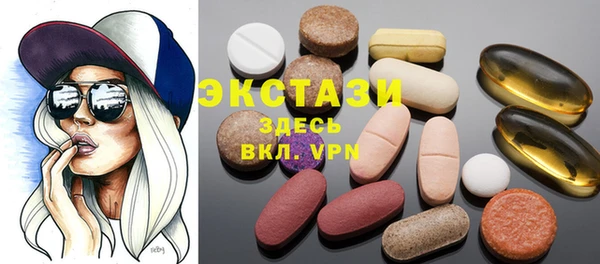 кокаин Нефтекумск