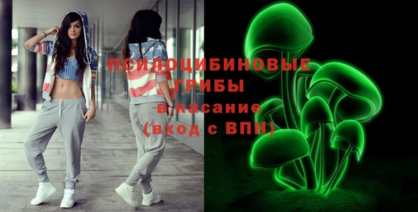 наркотики Бежецк