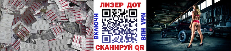 Лсд 25 экстази кислота  Комсомольск 