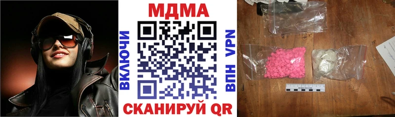 где найти наркотики  Комсомольск  MDMA crystal 