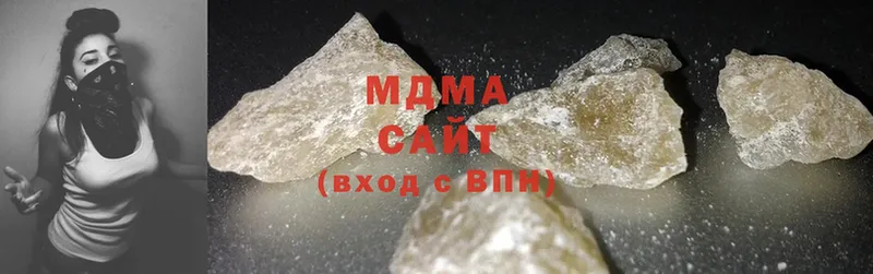 MDMA молли  гидра ONION  Комсомольск  где можно купить  