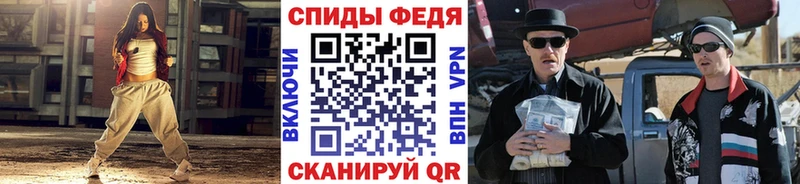 где найти Комсомольск Первитин кристалл