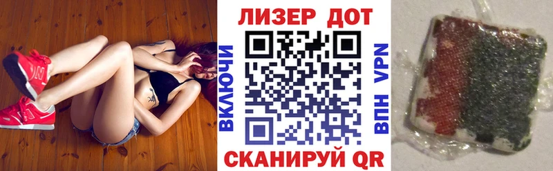 Наркотические марки 1500мкг  Комсомольск 