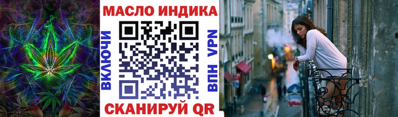 ТГК концентрат купить Комсомольск