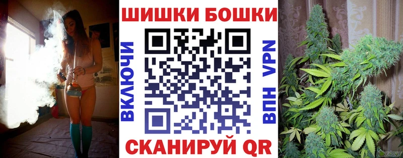 маркетплейс Telegram  Комсомольск  Марихуана гибрид 